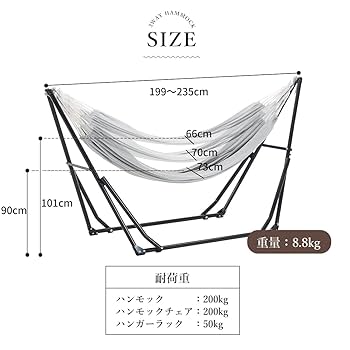 Amazon.co.jp: ハンモック 自立式 室内両用 手編み 専用キャリー